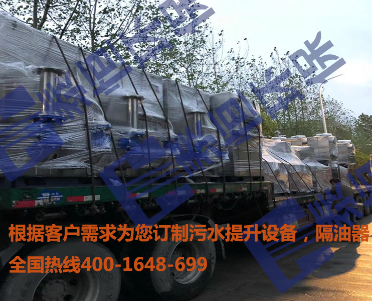 隔油提升設備 隔油提升設備