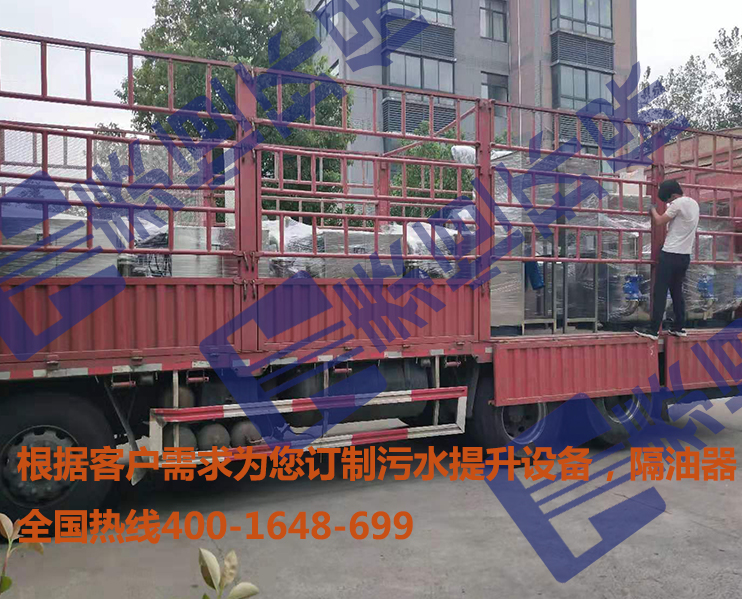 餐飲隔油提升設備與污水提升設備 餐飲隔油提升設備與污水提升設備